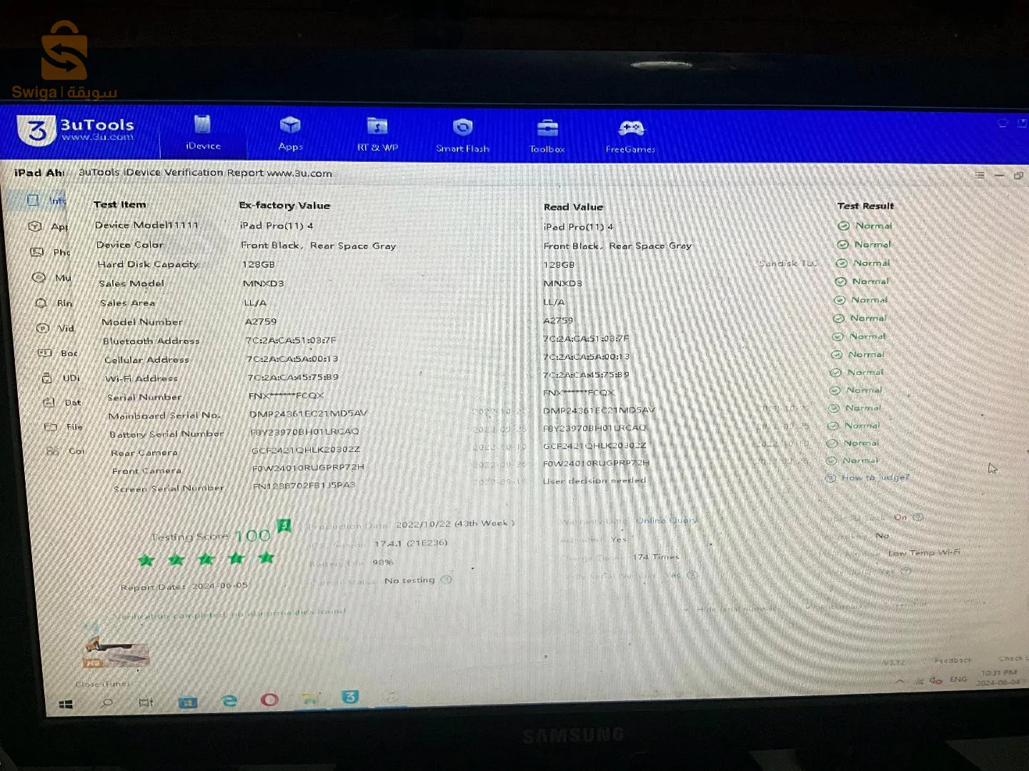 ايباد  m2 
128g
14 مليون