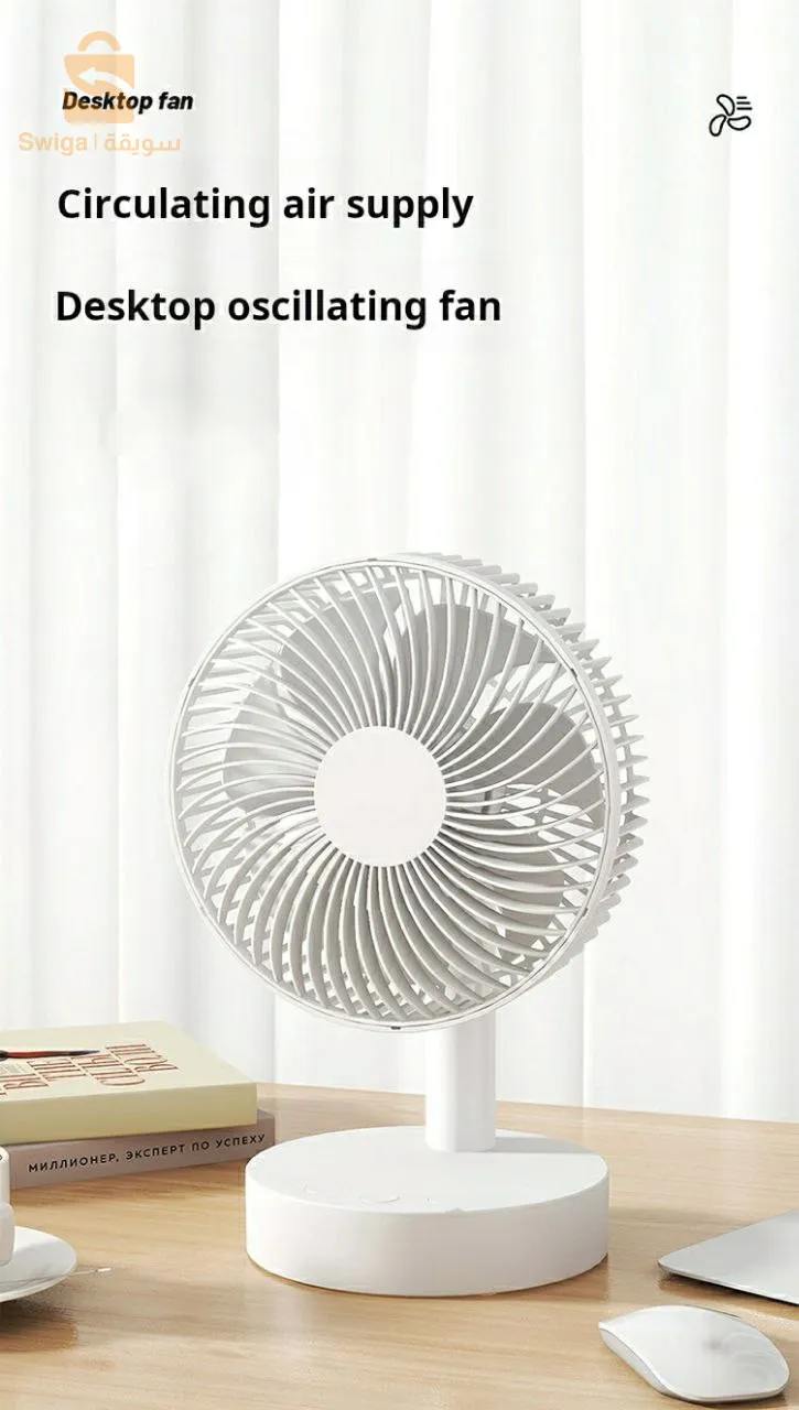 petite ventilateur à trois vitesses