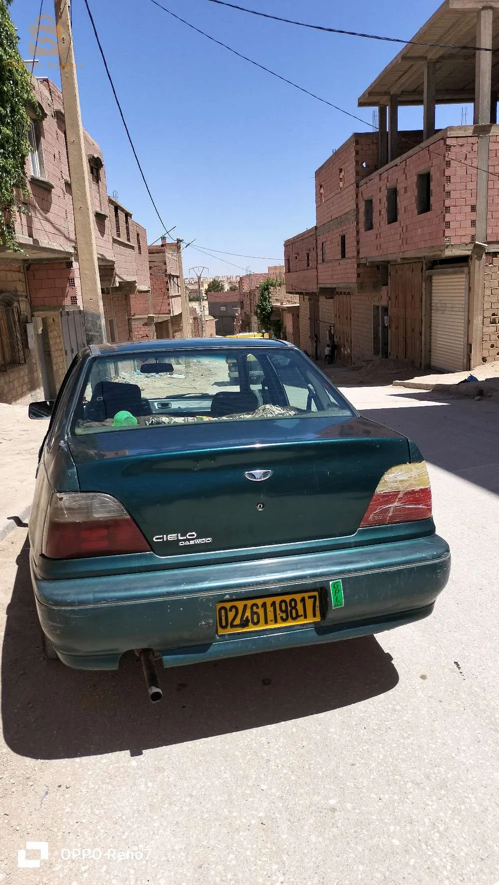 رقم الهاتف