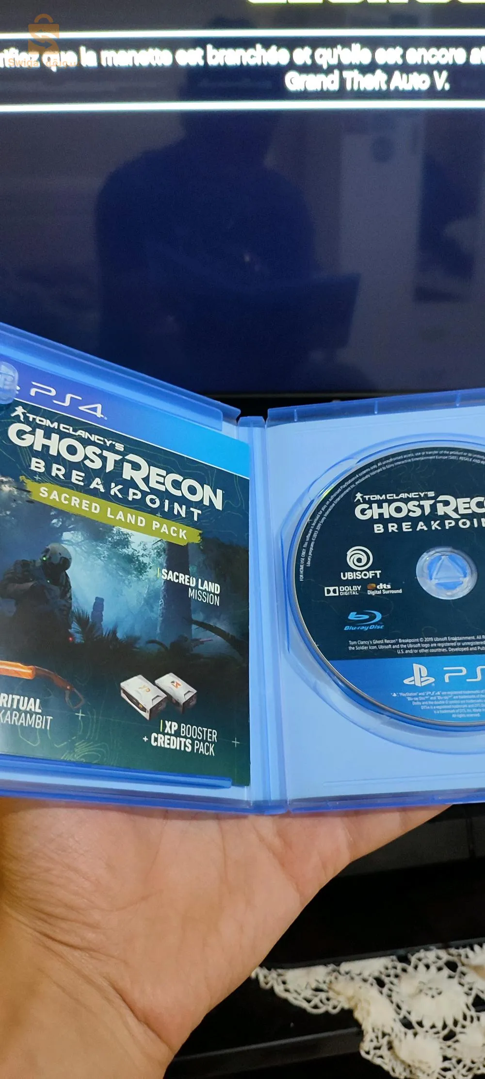 سيدي بلايستيشن