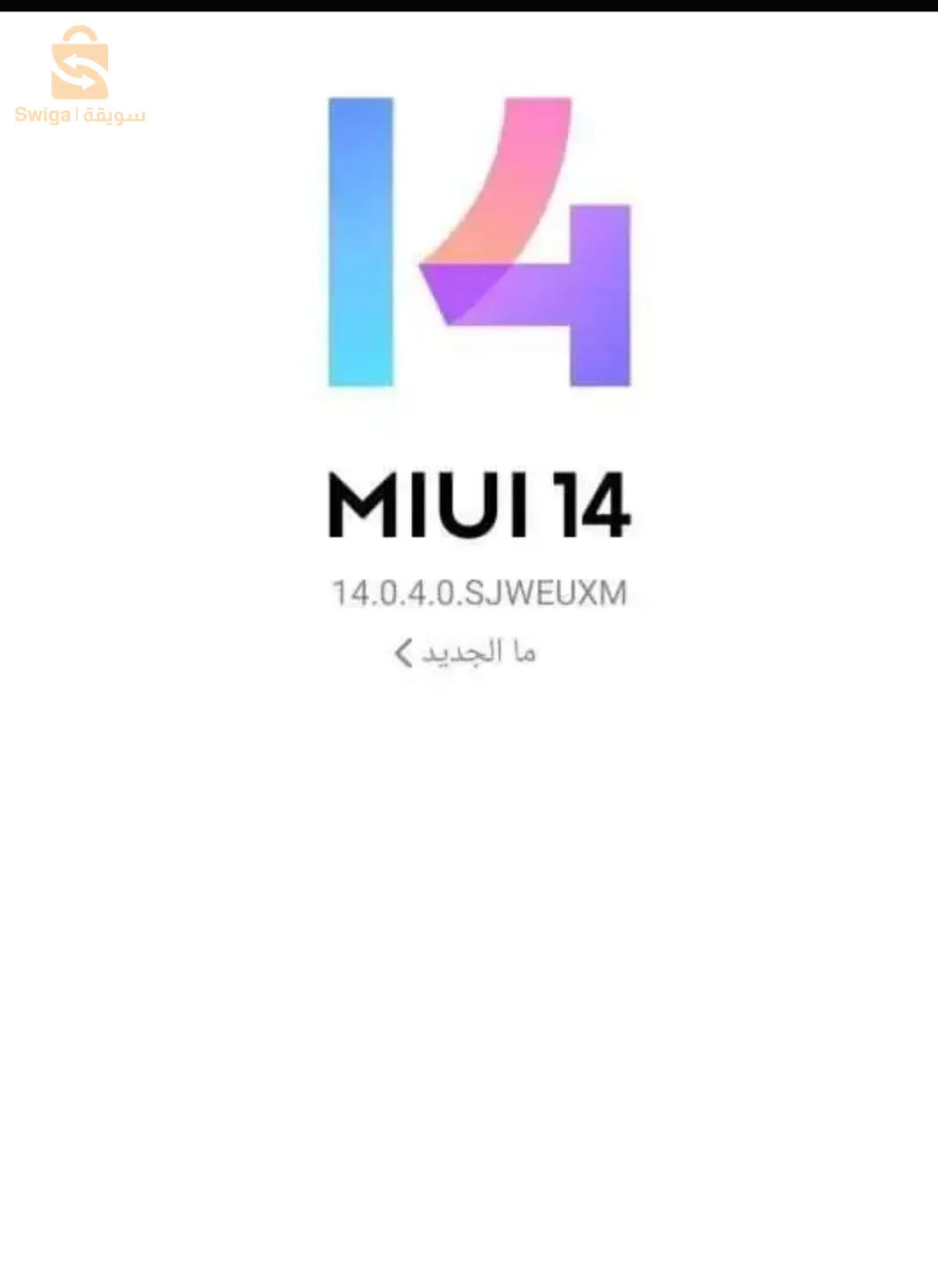 مستغانم .سيدي علي