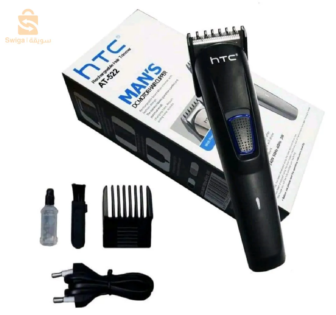 Tondeuse Sans Fil HTC AT-522