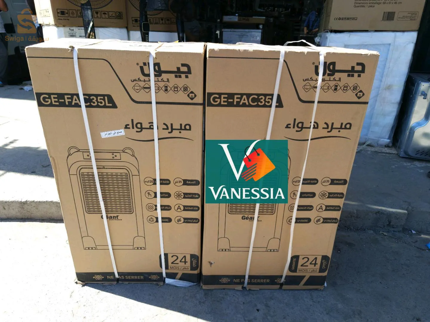 Air cooler marque géant 35L