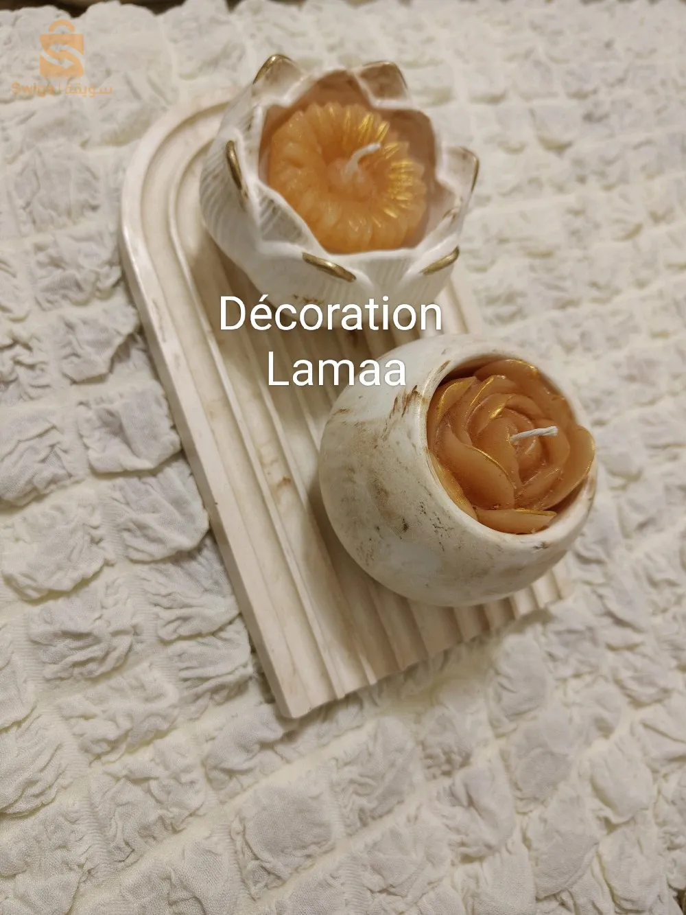 ديكورات وهدايا لمعة