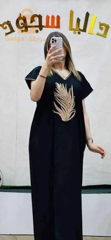 حبات العيد متوفرة كمية محدودة