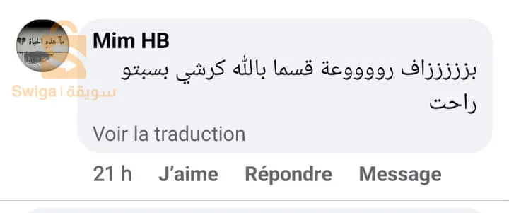 ✨💆‍♀️ عزيزتي حبسي هنا 👋

🔹 هل ترغببن ف جسم نحيف ورشيق ؟ 😍💅
🔸 استخدمي المجموعة السحرية للتنحيف ✔️معندكش الإرادة و  راكي حابة تبدلي لا_ط_ا_ي تاعك لي راهي متعباتك و مبيناتك أكبر من سنك🙏🙏 راكي حابة تتهناي من ك_ر_ش الخارجة و المدليا 😖 راكي حابة تريحي ملمشاكل الزوجية و الصحية و النفسية لي سبتهالك ال_س_م_ن_ة 😪 مبقاش لعرسك و راكي حابة تصديرة تجيك شابة ❤️ كرهتي متنمر ناس على ج_س_م_ك 💔 الحل ساهل و متوفر عندي 🙏 ✔️تواصلو معي على الخاص ✔️السعر في متناول الجميع ✔️سنكون عند حسن ظنكم ❤️