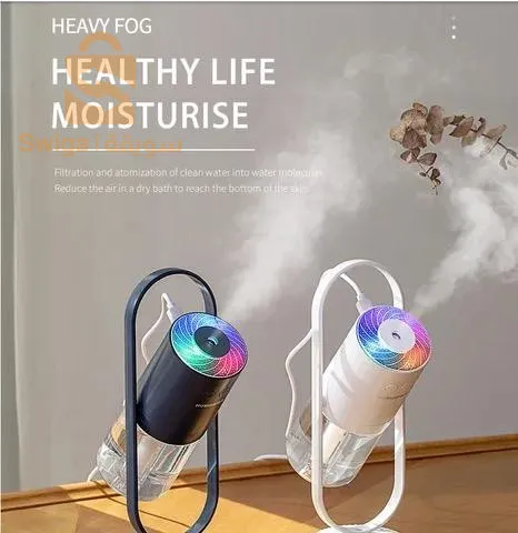 مرطب الجو ومصباح humidifier