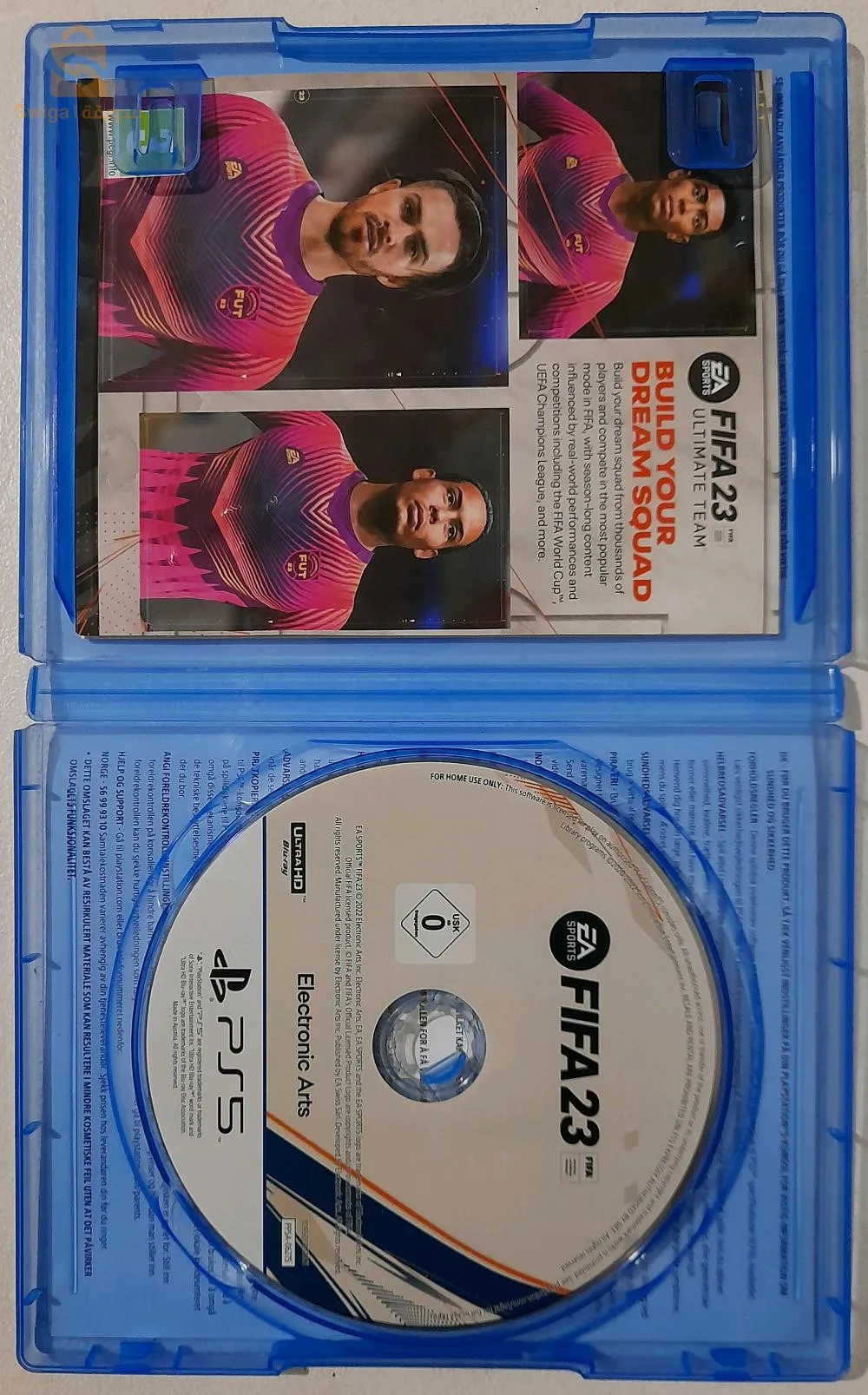 خاوتي كاين هاد CD للبيع :