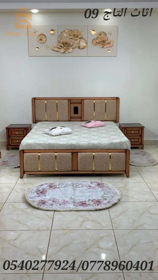 شفة ولاية البليدة