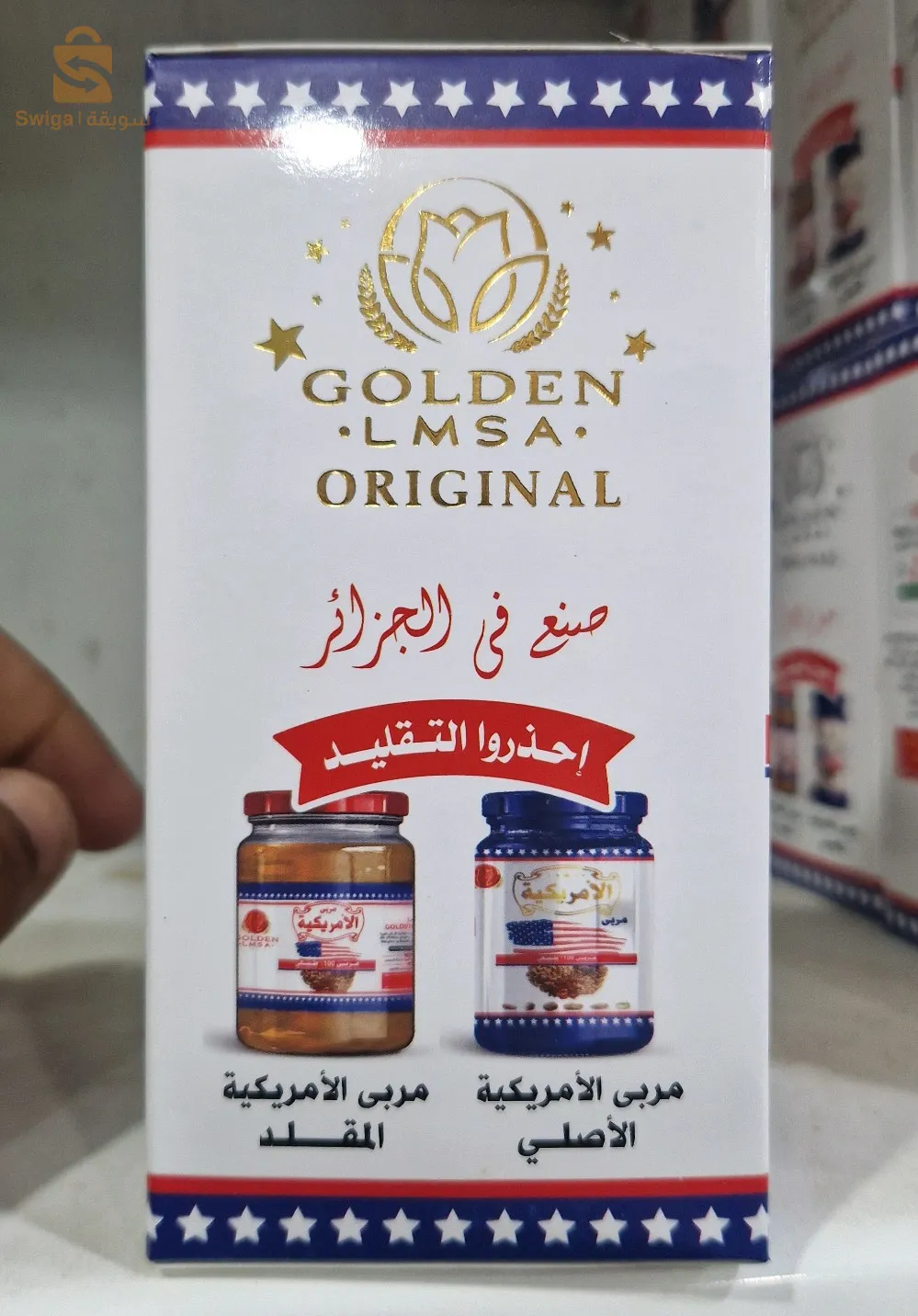 المسمنة الأمريكية 450غ