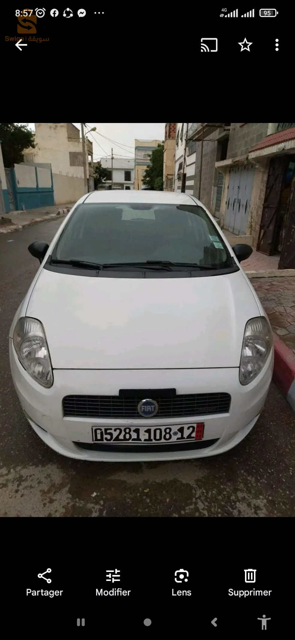 تبسة /0667755432