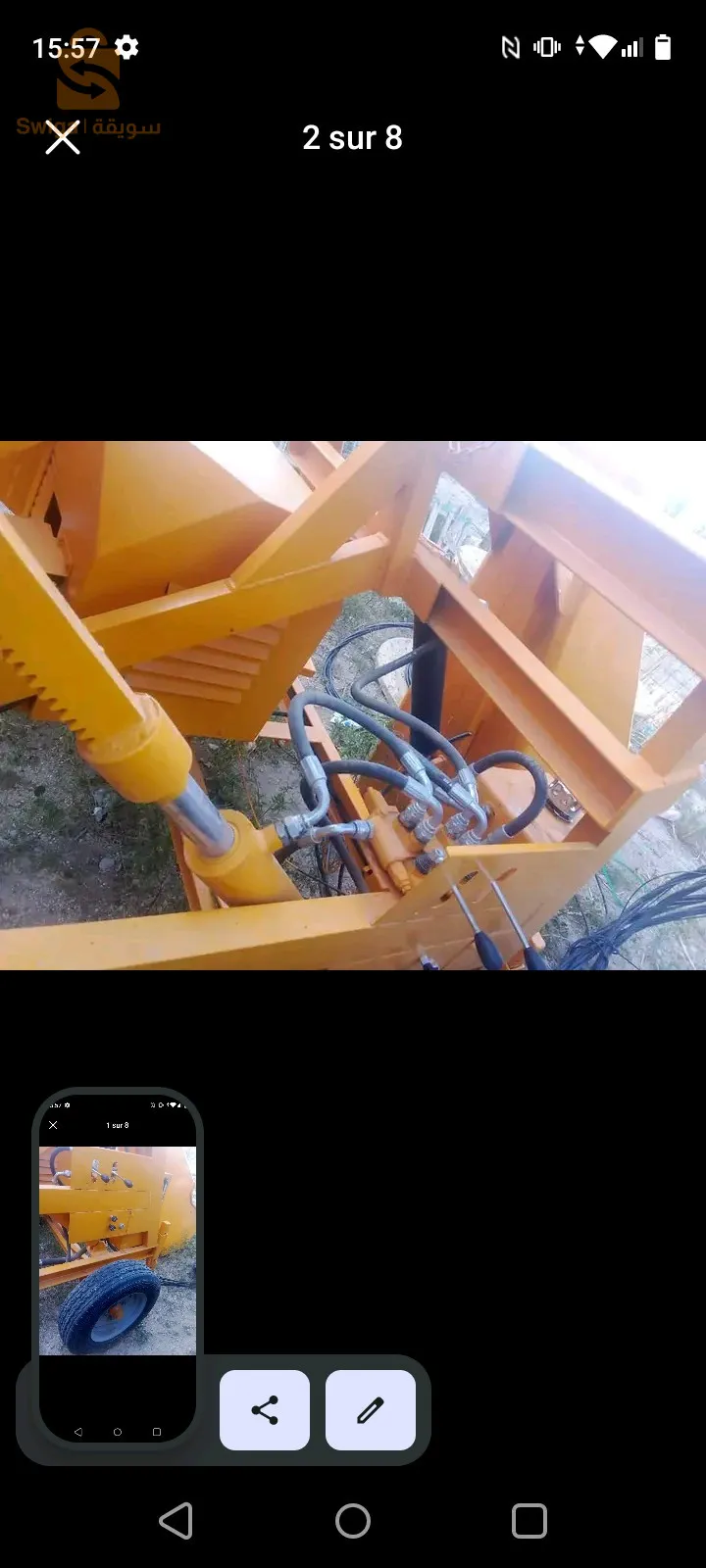 بوطونيار جديدة غير مستعملة