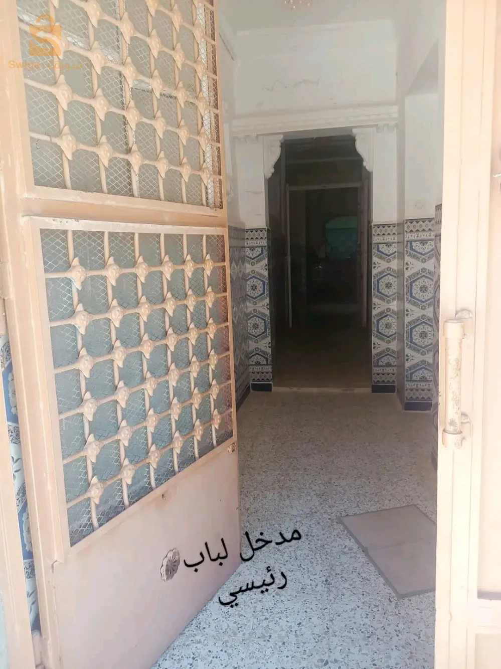 منزل للبيع