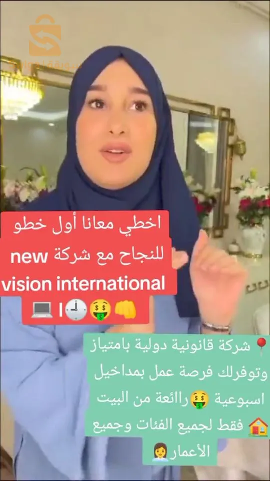 شركة نيو فيزيون انترناسيونال