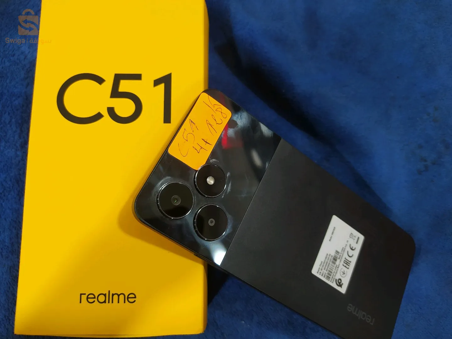 reqlme c51