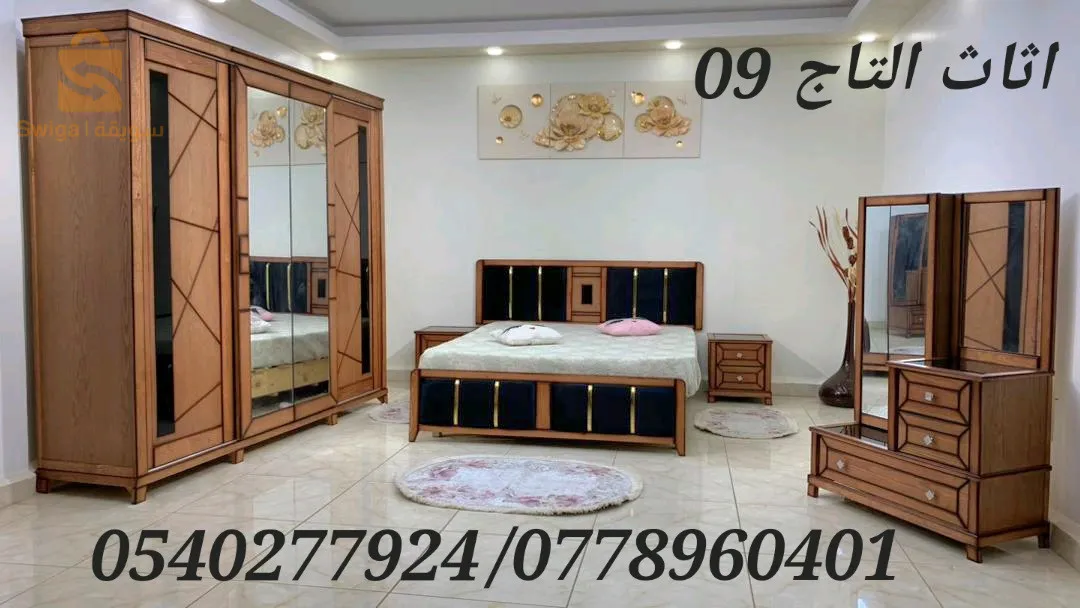 شفة ولاية البليدة