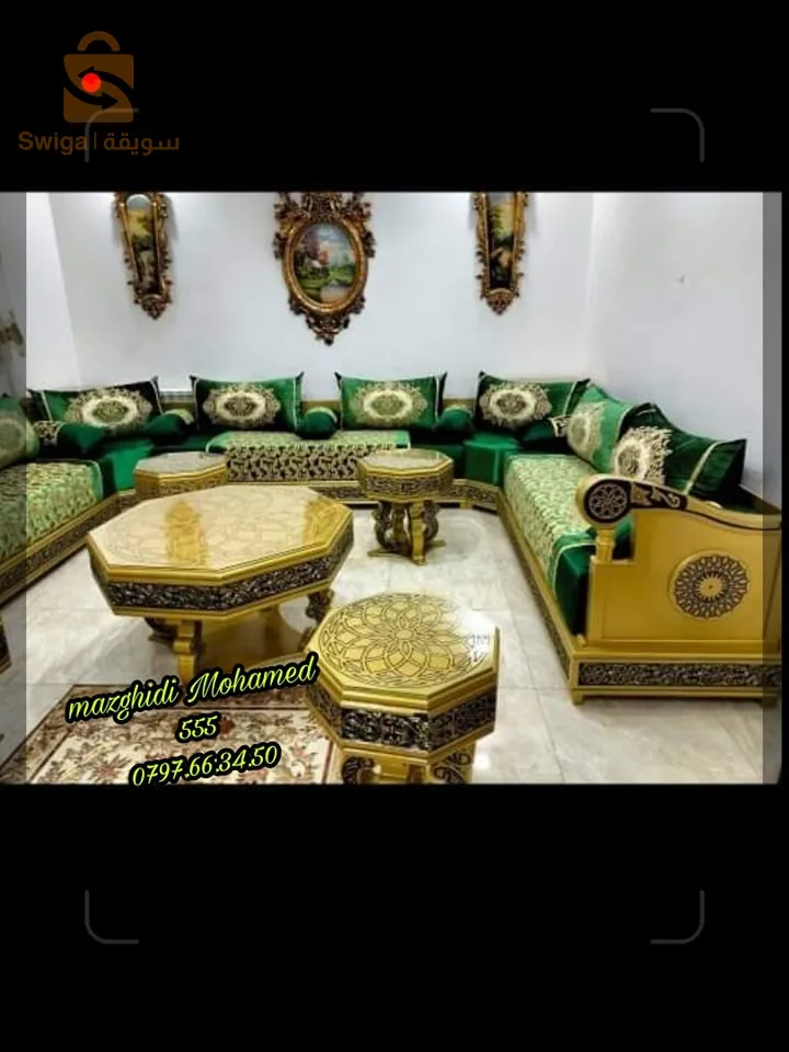 اثاث ريماس تعرض عليكم جميع الصالونات المغربية حسب القيس والطلب