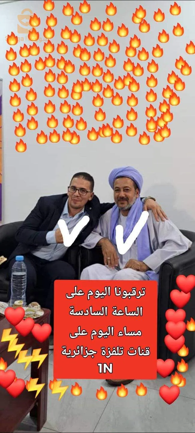 شركة نيو فيزيون انترناسيونال