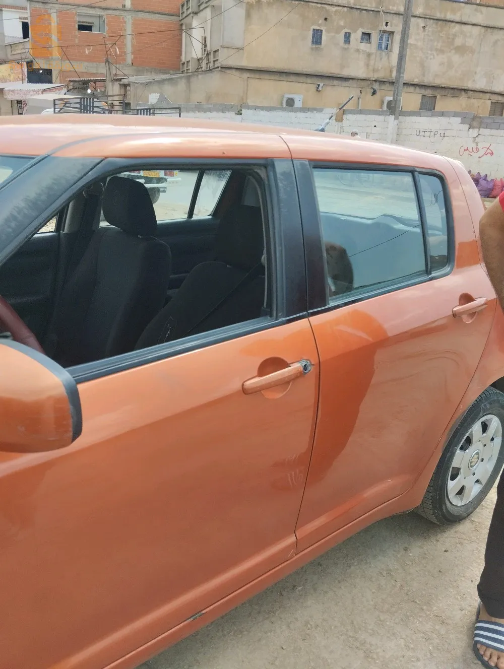 سيارة مشاء الله