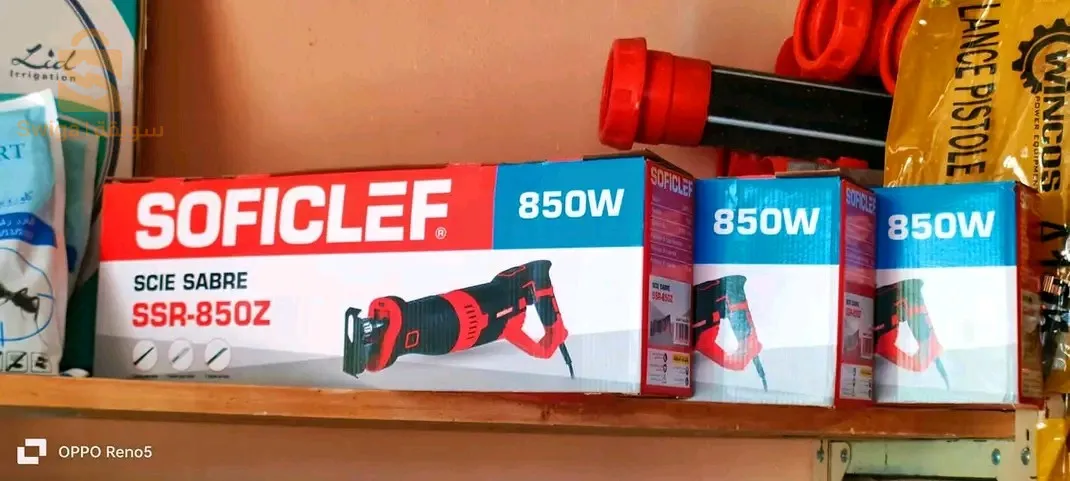 منشار لتقطيع اللحم