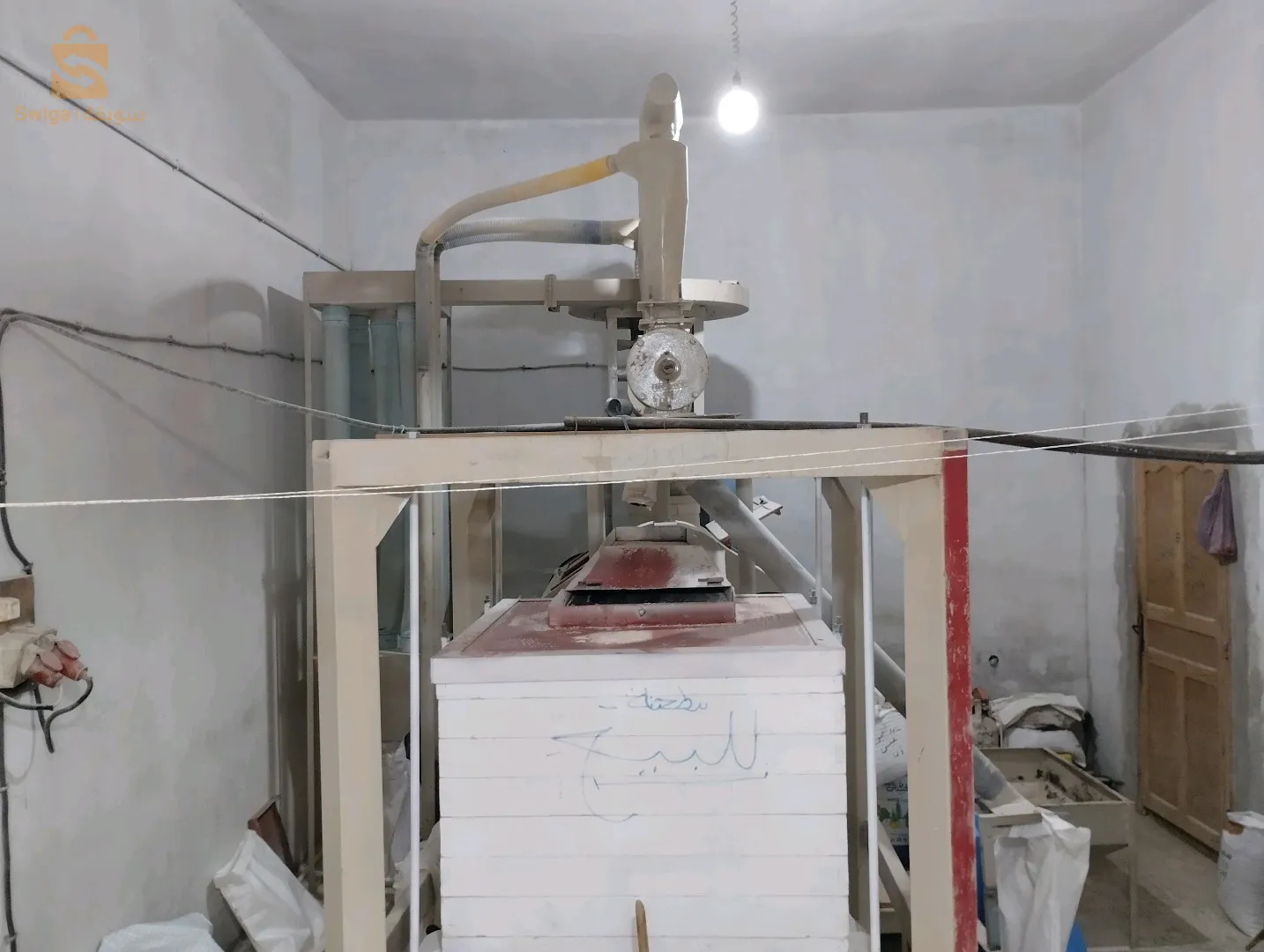 مطحنة عصرية