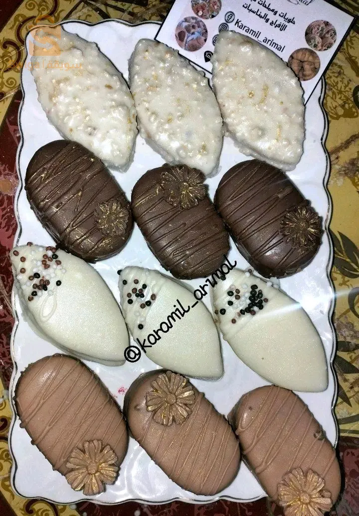 حلويات ومملحات