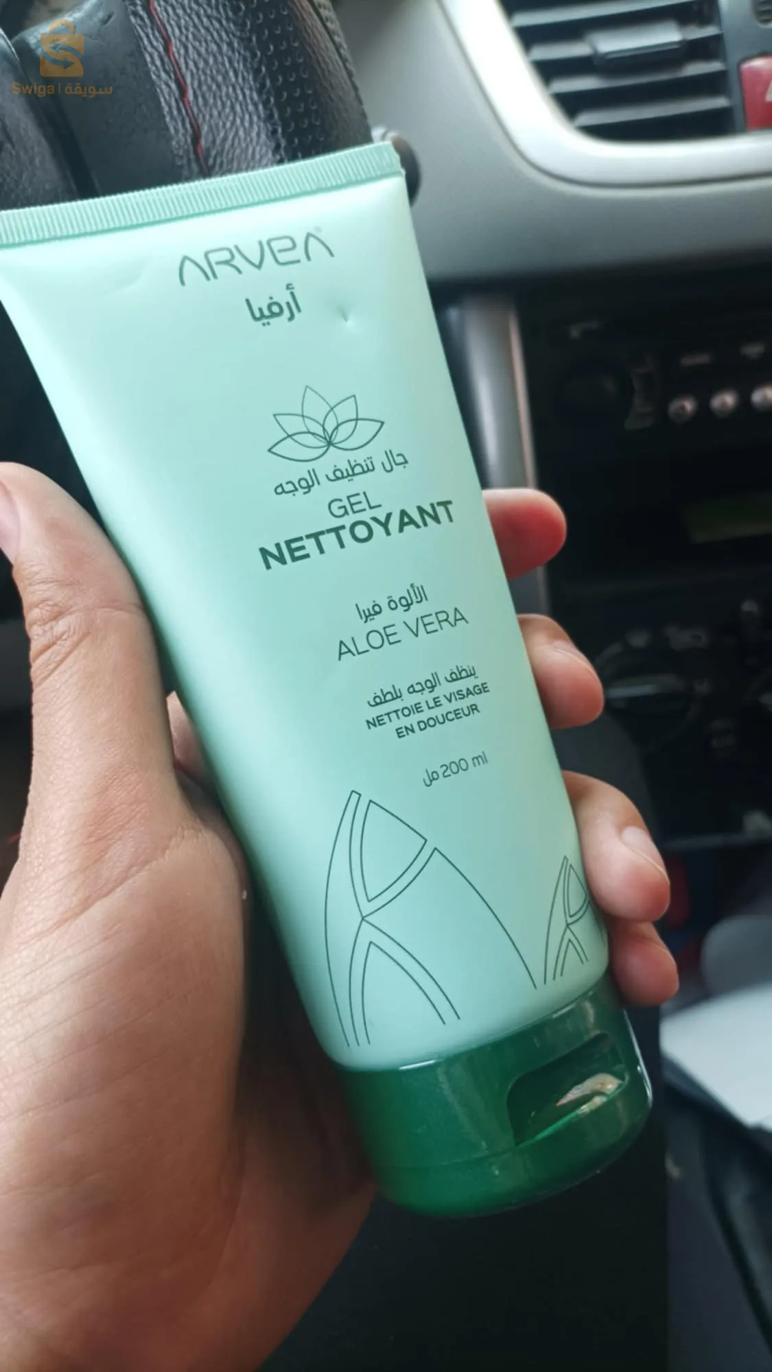 توفر لكم شركة ارفيا arvea nature