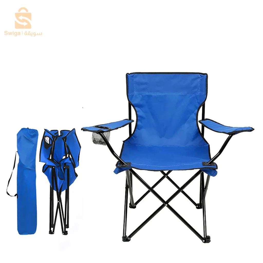 كرسي محمول قابل للطي مع حامل أكواب ومسند للذراع وحقيبة حمل$👍