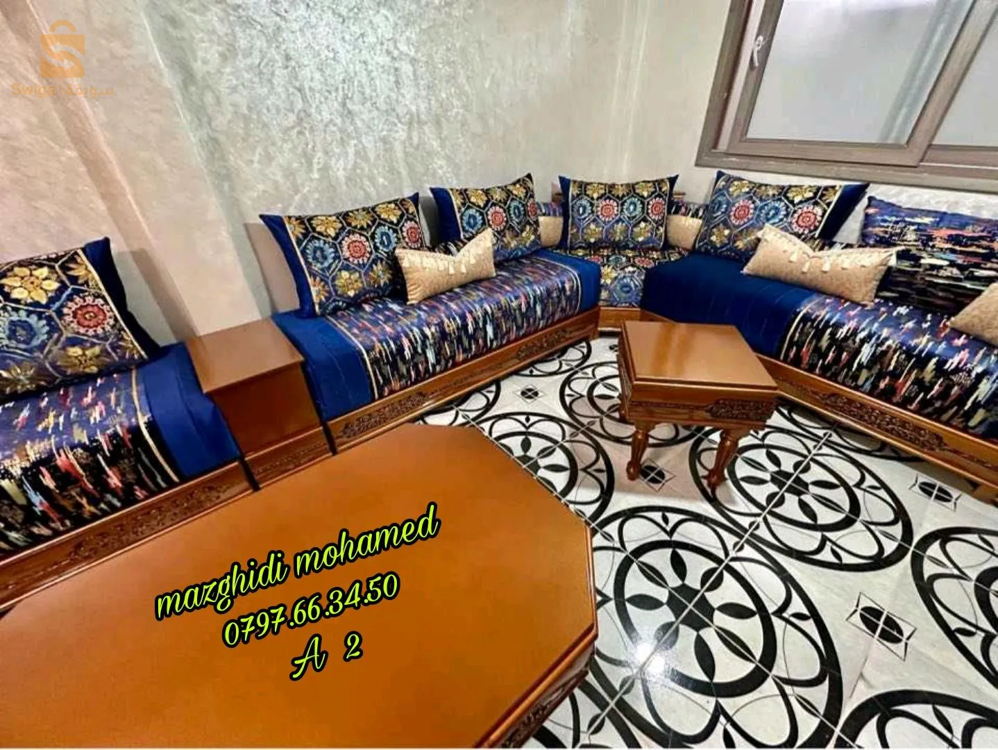 اثاث ريماس تعرض عليكم جميع الصالونات المغربية حسب القيس والطلب