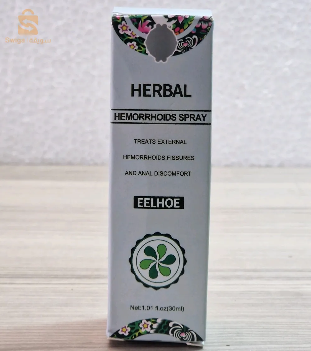بخاخ علاج البواسر herbal hémorroïdes spray