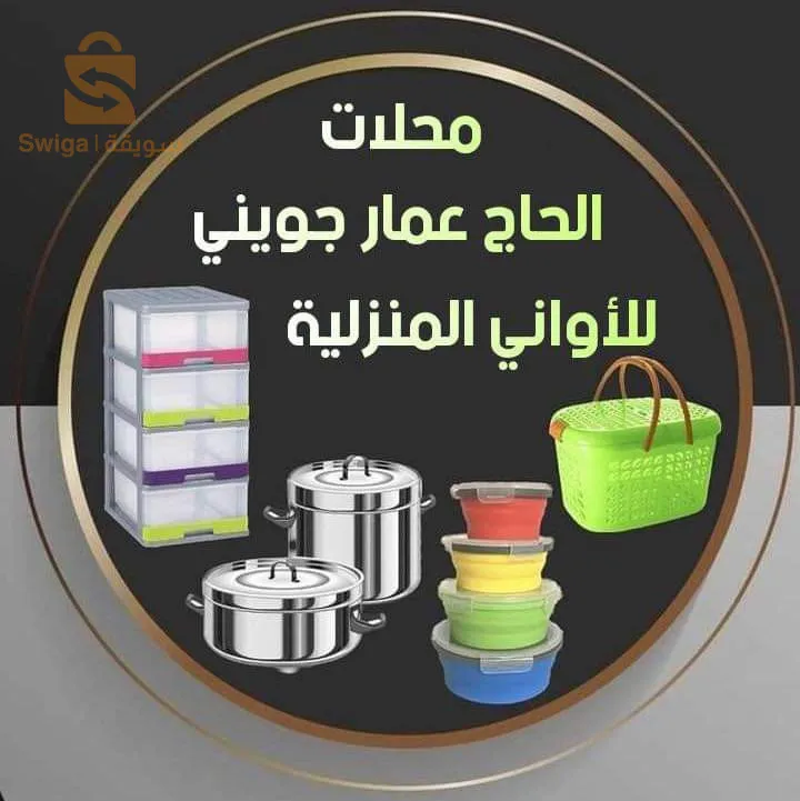 انا مصمم محترف