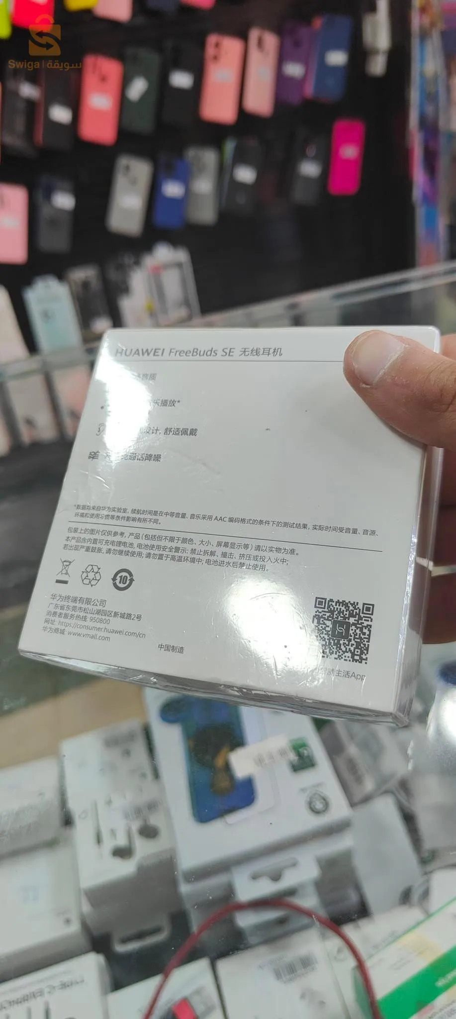 kitman Huawei free buds se original