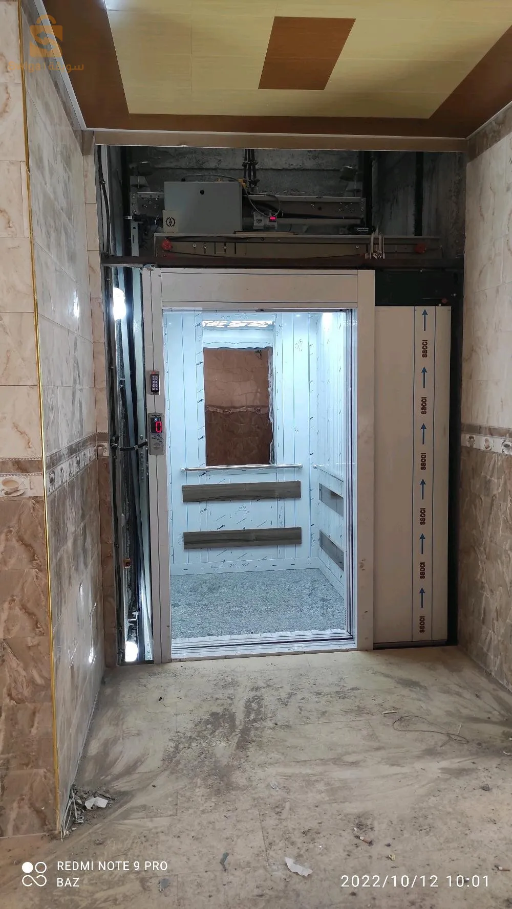 repair and installation