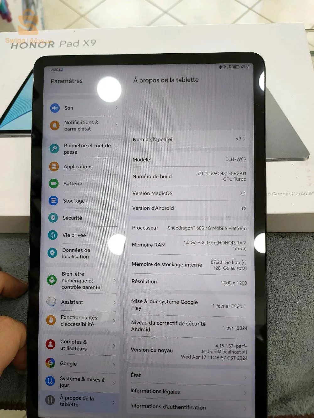 مشي خادمة بزاف 9/10