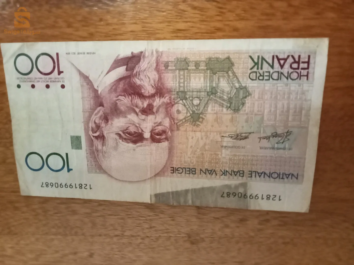 عملة اجنبية