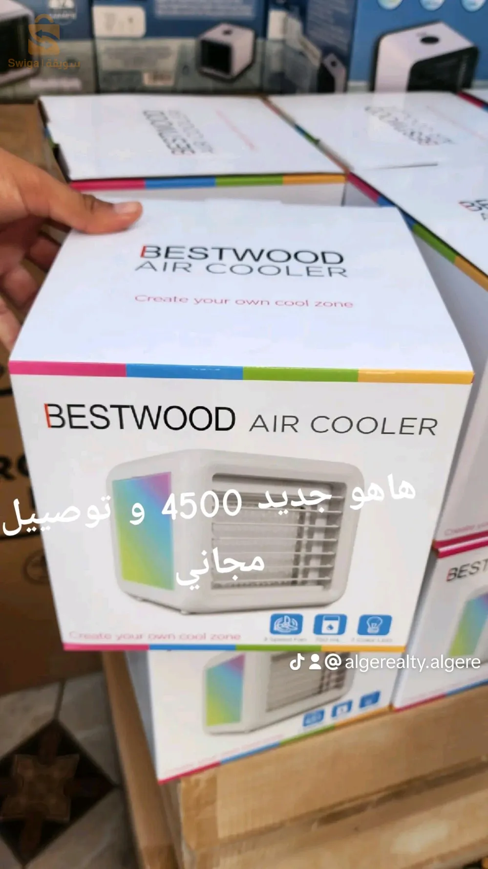 مبرد صغير جودة عاليةTraduire du texte avec votre appareil photo
مكيف هواء صغير محمول 3 في 1 3 سرعات 7 ألوان LED - بيستوود.  . توصيل مجاااني