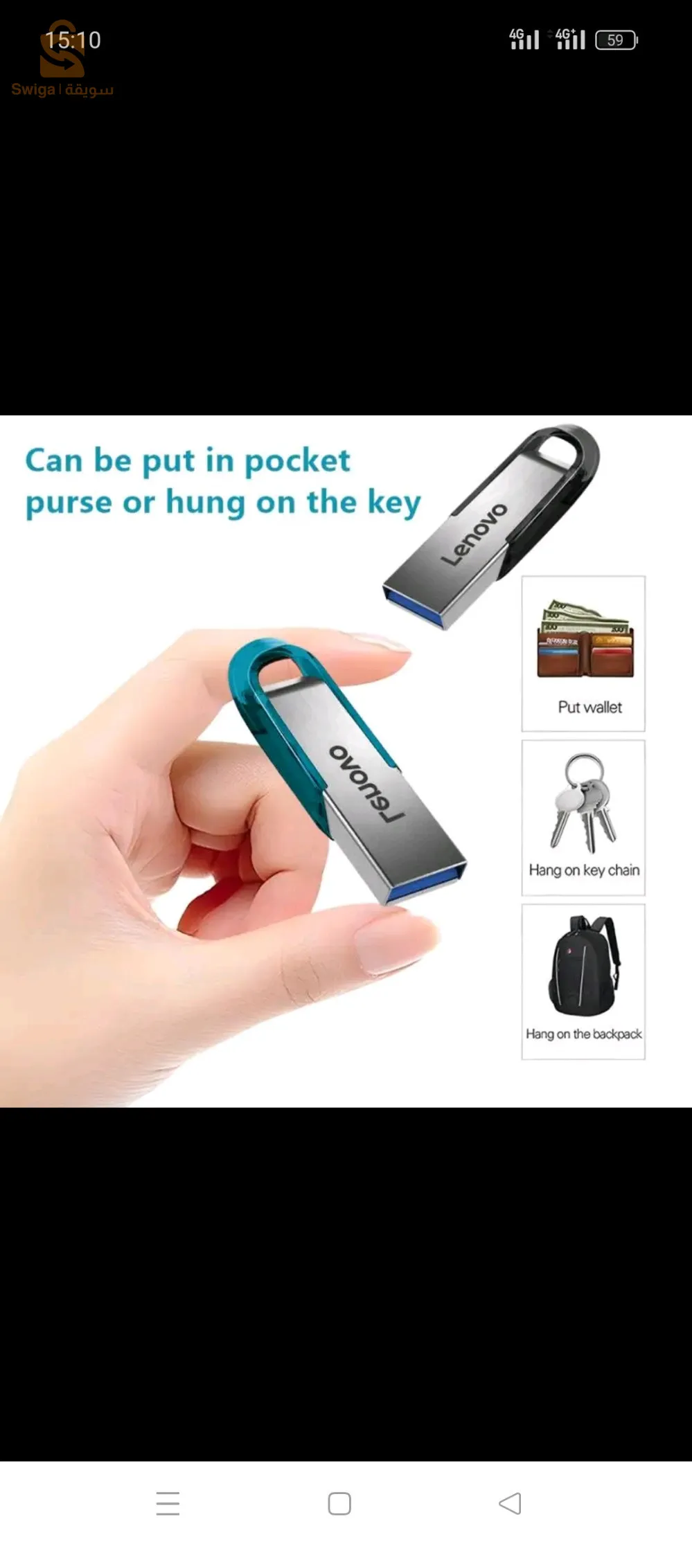 فلاش ديسك لينوفو 2 تيرا ....2000 جيڨا ...جديد غير مستعمل ...الهاتف 0660139154 ...شكرا