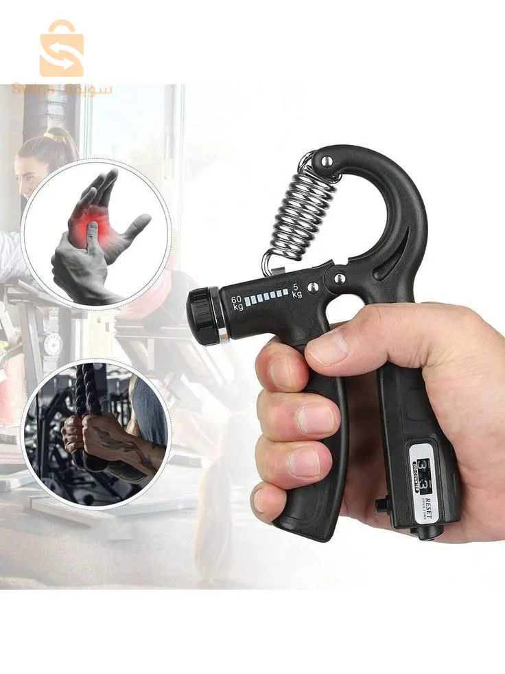 آلة قبضة اليد