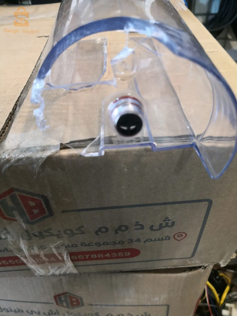 commande Clément