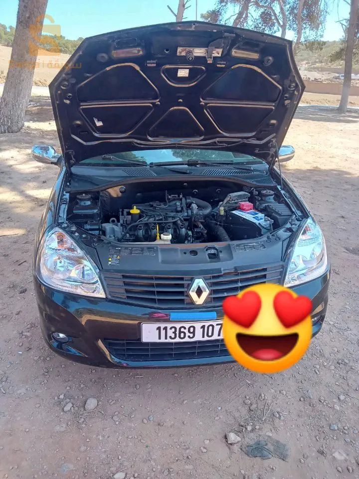 مستغانم 0551807561