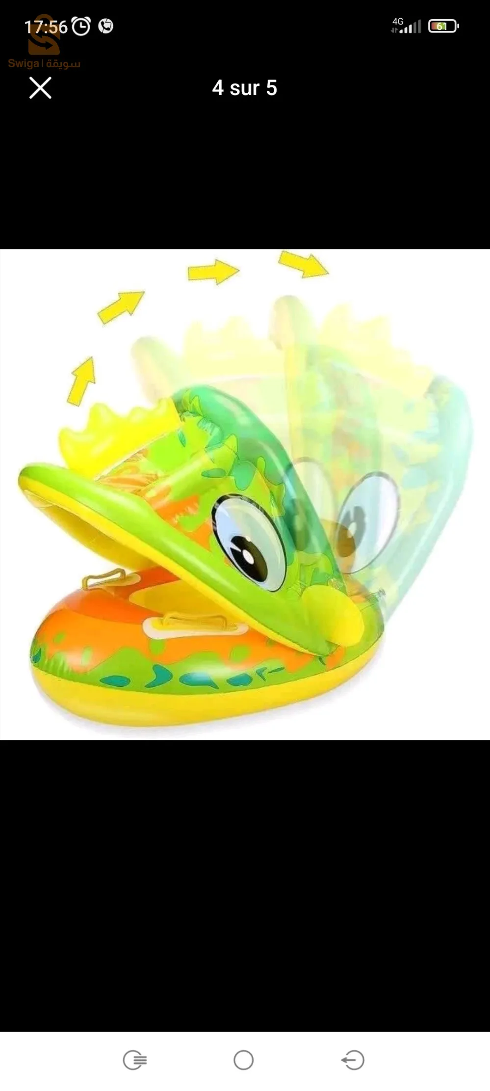 عوامة أطفال bouée