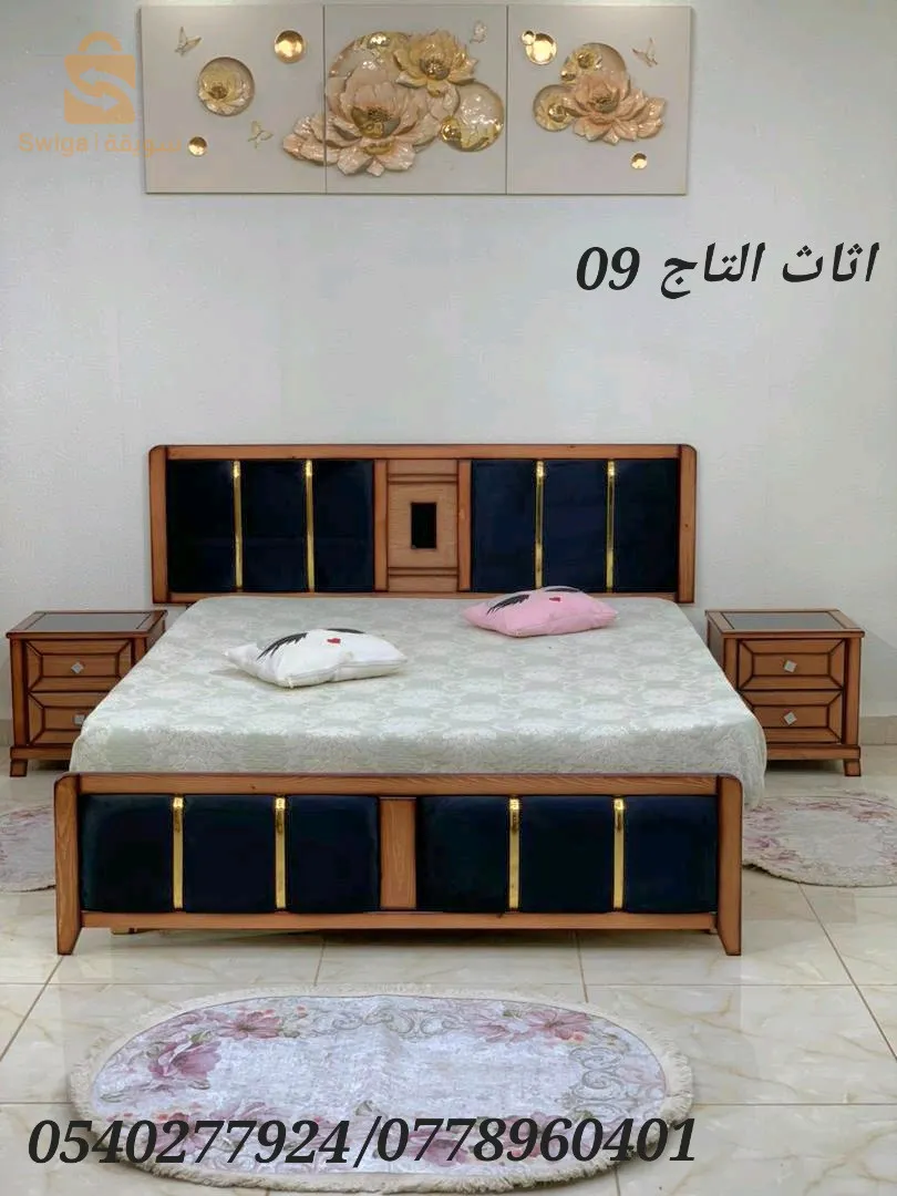 شفة ولاية البليدة