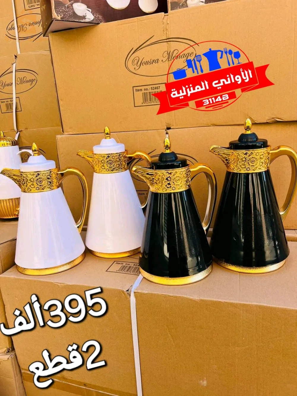 تارم2قطع
