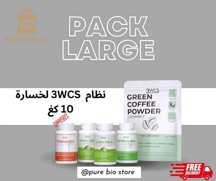 باقات التنحيف الطبيعية