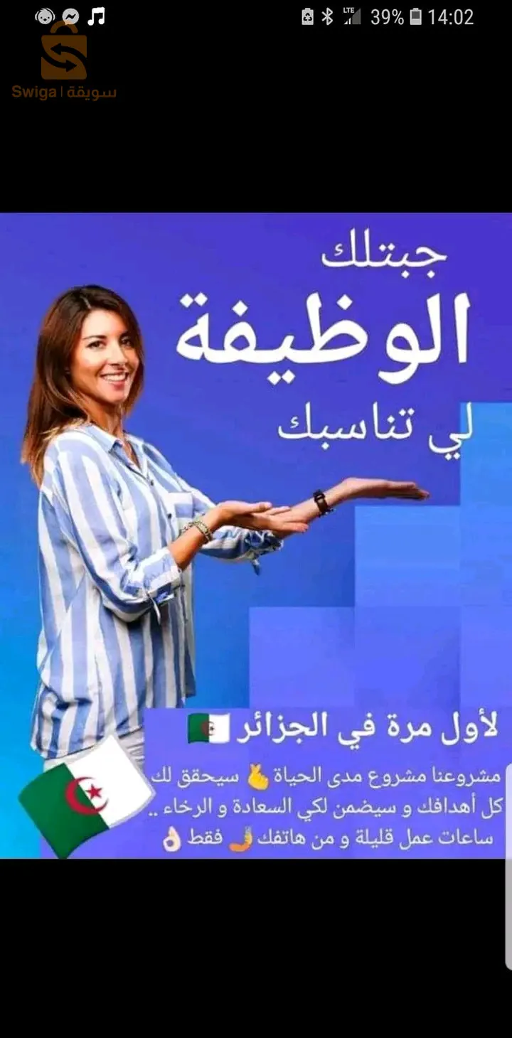 شركة نيو فيزيون انترناسيونال