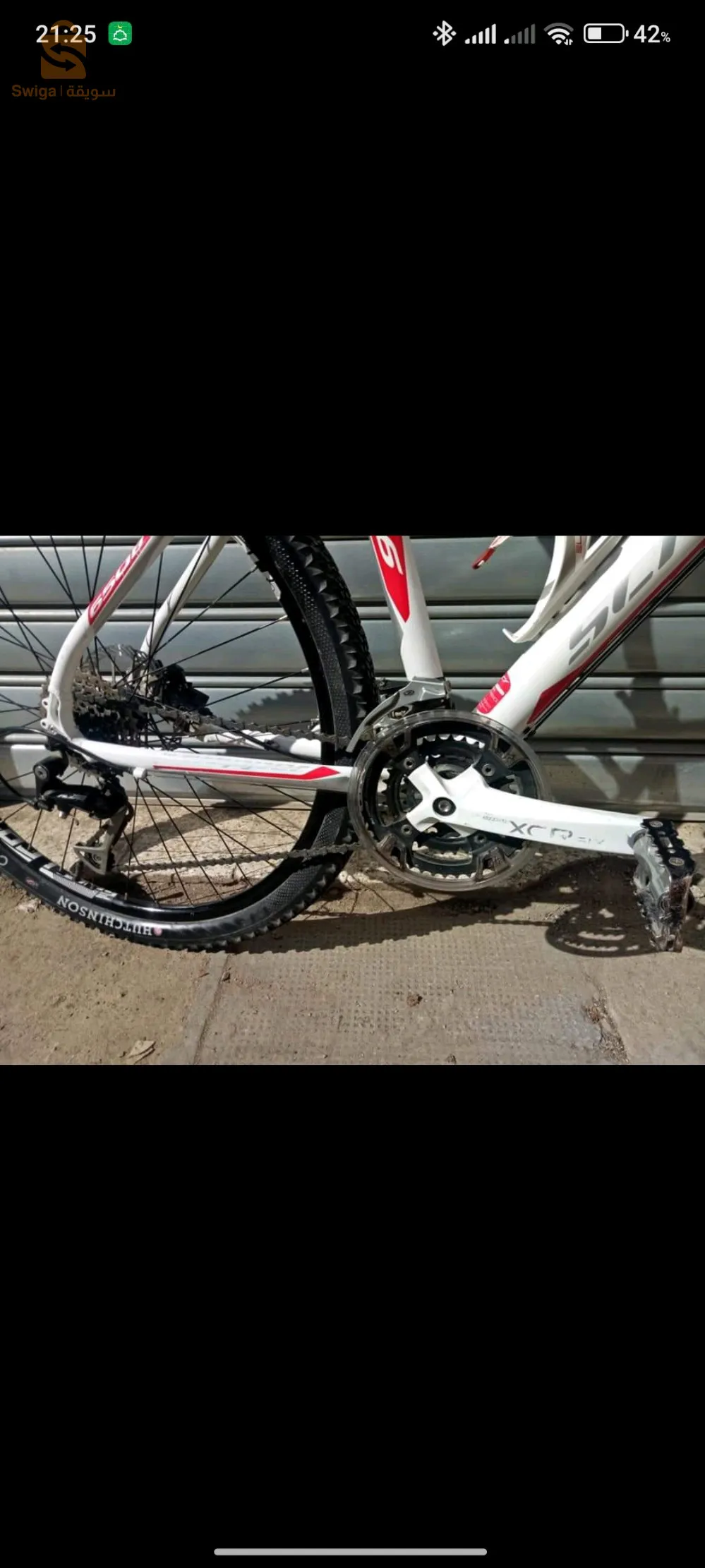 slm 3lykom khawti kayn vélo scraper car 6 Alman les freins zit kolch ta3ha ta3 dar a