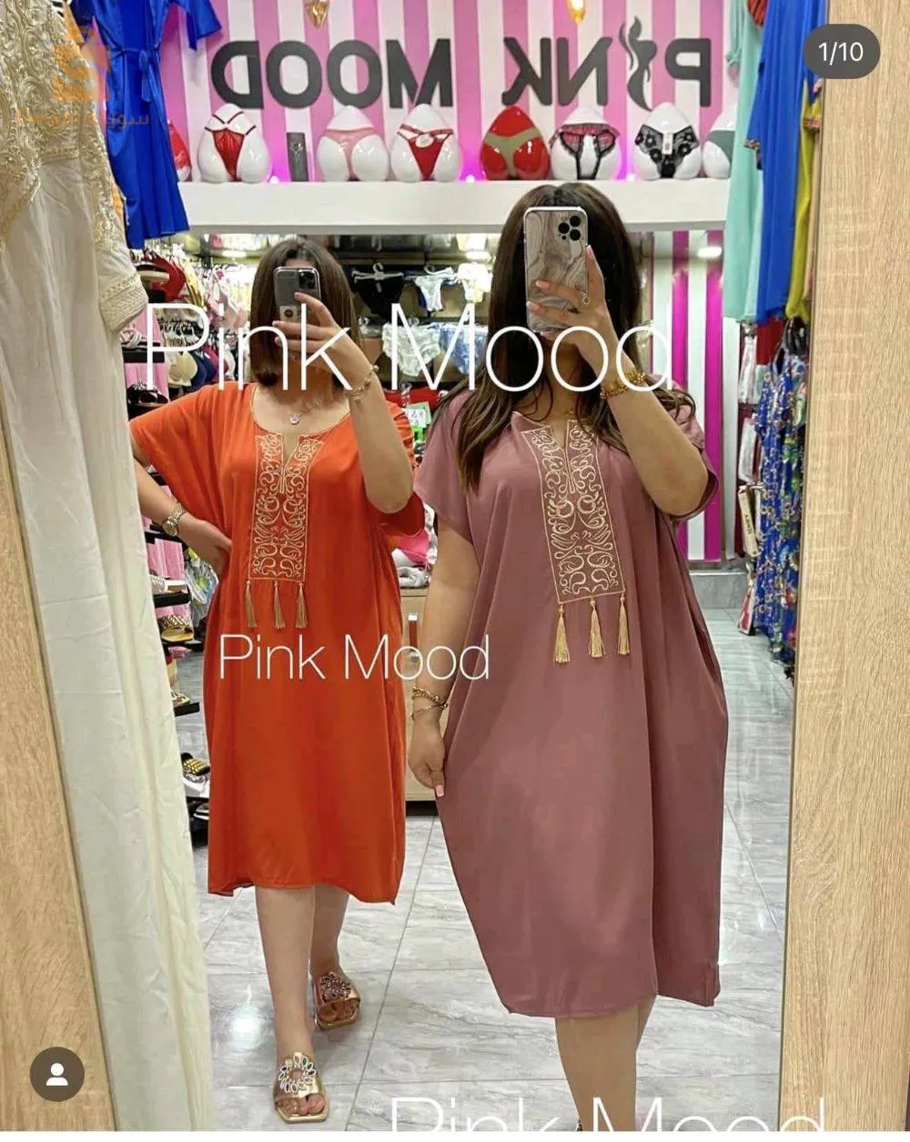 اللوووز بدعيات 😍
