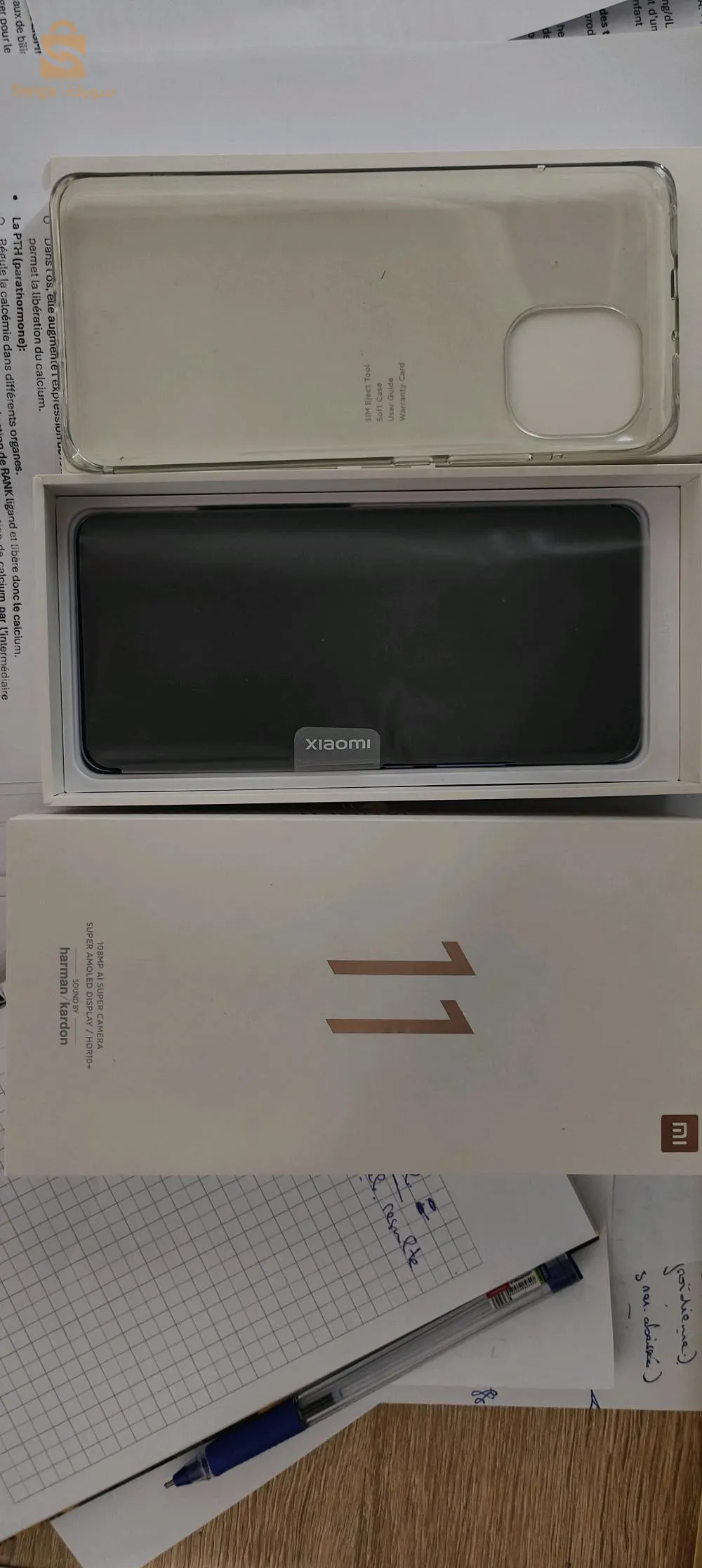 xiaomi mi 11