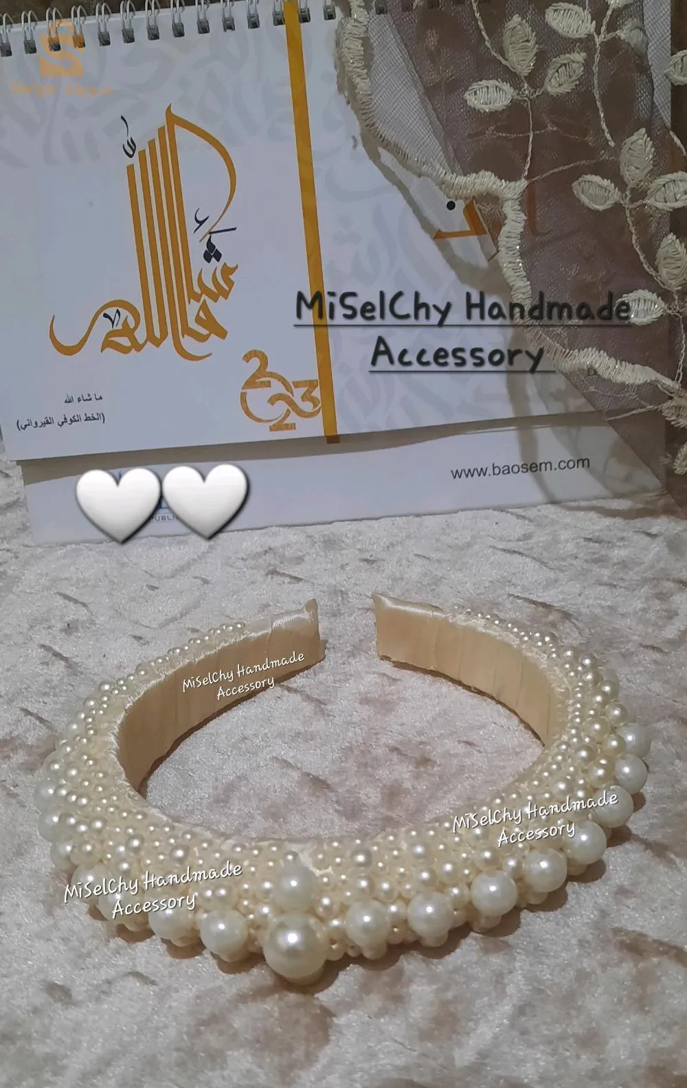 سارتات بشوشو