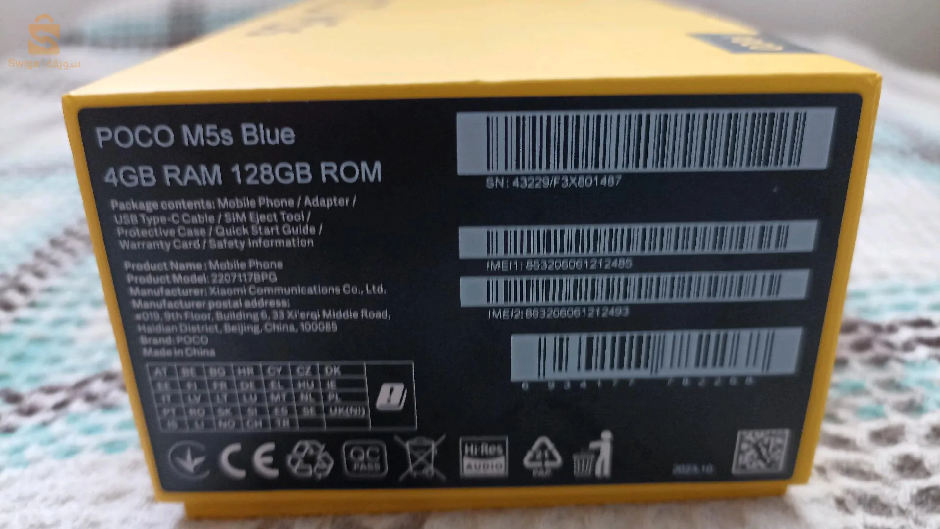 A wonderful phone for video games with amazing specifications